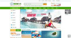 Desktop Screenshot of 88845678.net